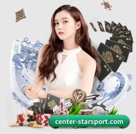center-starsport.com APP 界面